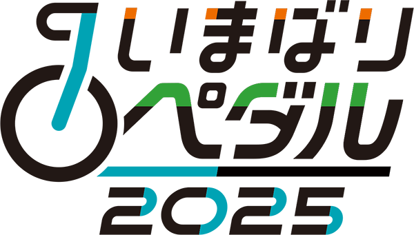 いまばりペダル