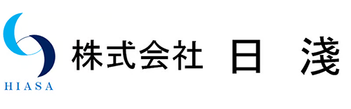 株式会社日淺