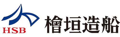 檜垣造船株式会社