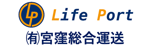 有限会社宮窪総合運送