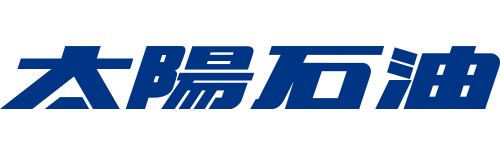 太陽石油株式会社